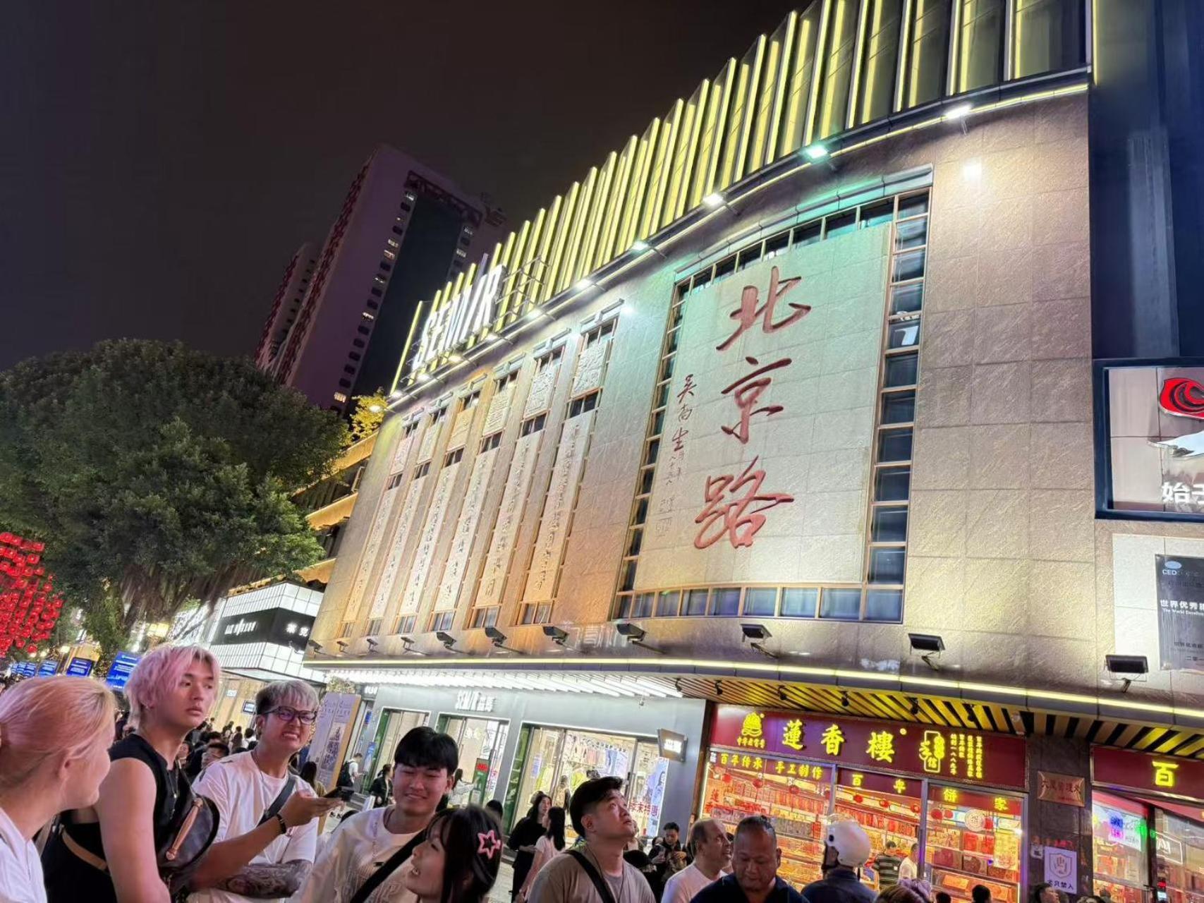 Waifiden Guangzhou Haizhu Square Wanyi Apartment Exterior foto